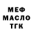 Amphetamine Розовый maga walkers