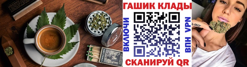 наркота  Миасс  Печенье с ТГК конопля 