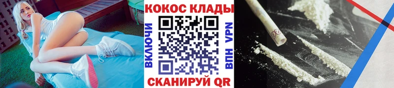 Кокаин VHQ  hydra сайт  это телеграм  Миасс 