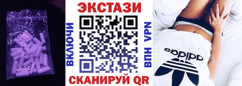 Ecstasy VHQ Миасс