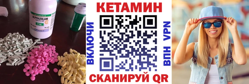 купить наркотик  Миасс  Кетамин ketamine 