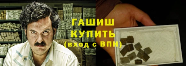 бутик Алексин