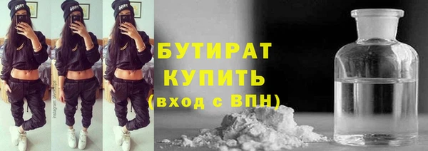 мяу мяу кристалл Каменногорск