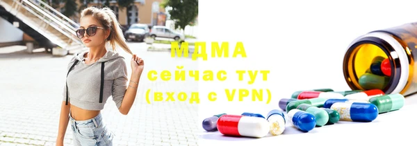 MDMA Алзамай