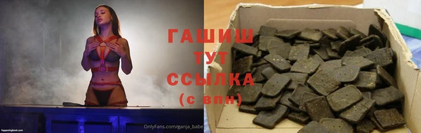 прущие крисы Алексеевка