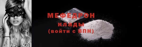 МДМА Надым