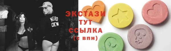 прущие крисы Алексеевка