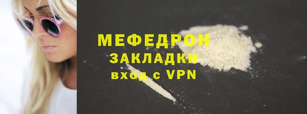 экстази Каменск-Шахтинский