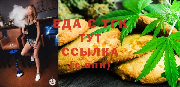 бутик Алексин