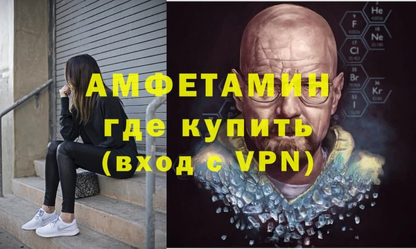 бутик Алексин