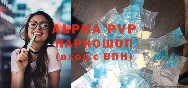 соль курить ск Навашино