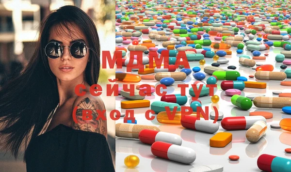 MDMA Алзамай