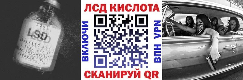 даркнет сайт  Миасс  ЛСД экстази ecstasy 