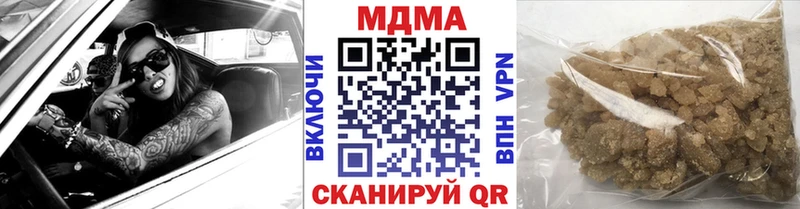 MDMA молли  Миасс 