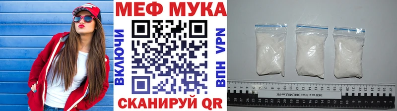 закладка  ОМГ ОМГ сайт  Меф VHQ  Миасс 