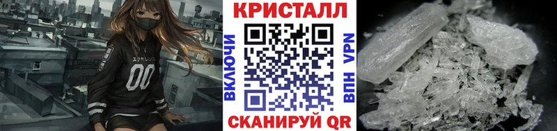 МЕТАМФЕТАМИН мет  Миасс 