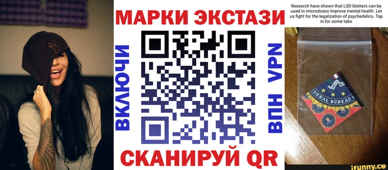 Наркотические марки 1,8мг Миасс