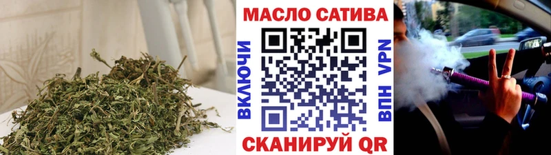 ссылка на мегу как войти  Миасс  Дистиллят ТГК вейп с тгк 