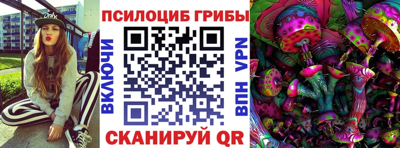 Галлюциногенные грибы GOLDEN TEACHER  Миасс 